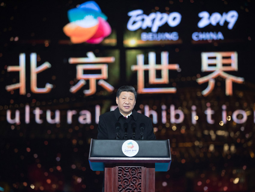 4月28日，國家主席習近平在北京延慶出席2019年中國北京世界園藝博覽會開幕式，並發(fā)表題為《共謀綠色生活，共建美麗家園》的重要講話。 新華社記者 王曄 攝