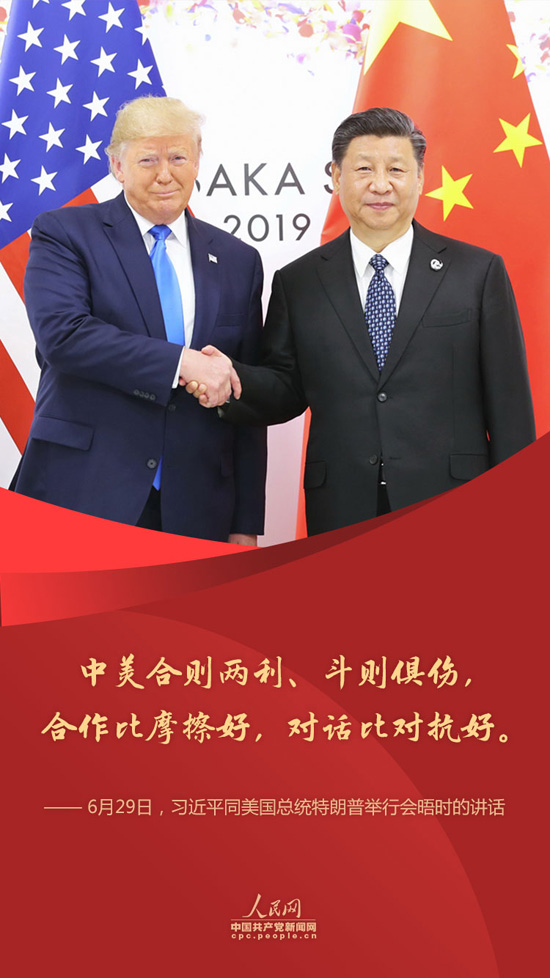 (bo)(li)ˣG20(hu)(x)ƽ@ЩԒ@Ї(gu)B(ti)ȡ8