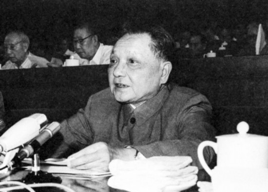 全國政協(xié)五屆二次會議講話