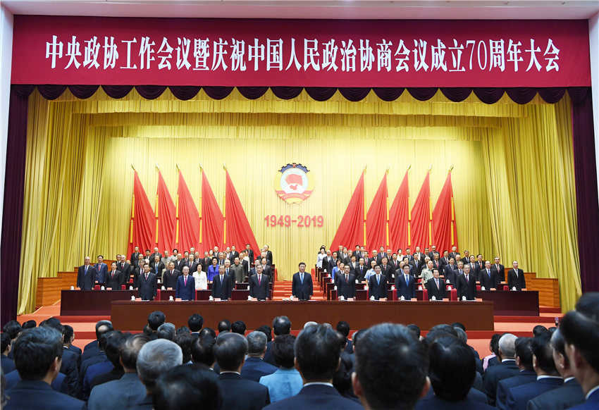 920գf(xi)(hu)hߑcףЇ(gu)΅f(xi)̕(hu)h70(hu)ȫ(gu)f(xi)Y_(ki)(x)ƽˏ(qing)w(l)Hnɽȳϯ(hu)Aӛ (i) z