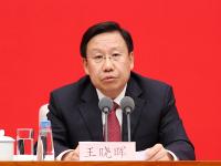 中宣部常務(wù)副部長(zhǎng)、中央政策研究室副主任王曉暉