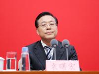 司法部黨組書記、副部長(zhǎng)袁曙宏