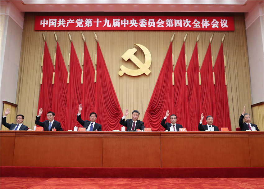 中國共產黨第十九屆中央委員會第四次全體會議，於2019年10月28日至31日在北京舉行。這是習近平、李克強、栗戰書、汪洋、王滬寧、趙樂際、韓正等在主席臺上。 新華社記者 鞠鵬 攝