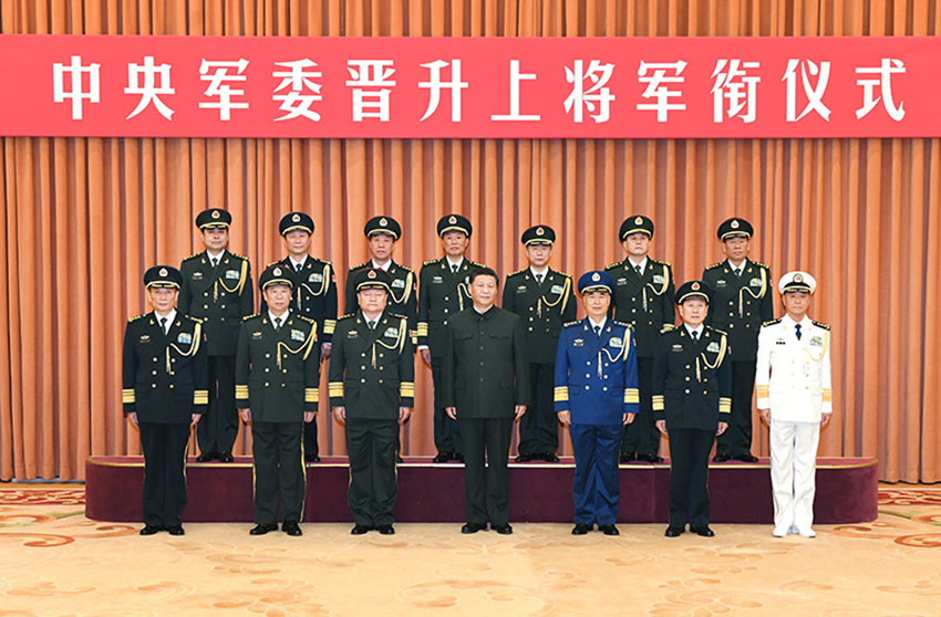 12月12日，中央軍委晉升上將軍銜儀式在北京八一大樓隆重舉行。中央軍委主席習(xí)近平向晉升上將軍銜的軍官頒發(fā)命令狀。這是習(xí)近平等領(lǐng)導(dǎo)同志同晉升上將軍銜的軍官合影。 新華社記者 李剛 攝