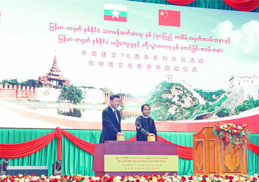 當地時間1月17日晚，國家主席習近平在內比都第二國際會議中心出席中緬建交70周年慶祝活動暨中緬文化旅游年啟動儀式。這是習近平和緬甸總統溫敏共同按下按鈕，正式啟動中緬文化旅游年。新華社記者 鞠鵬 攝