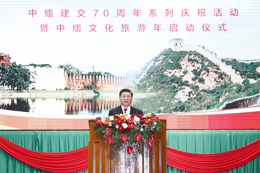 當地時間1月17日晚，國家主席習近平在內比都第二國際會議中心出席中緬建交70周年慶祝活動暨中緬文化旅游年啟動儀式。這是習近平在儀式上致辭。新華社記者 劉彬 攝