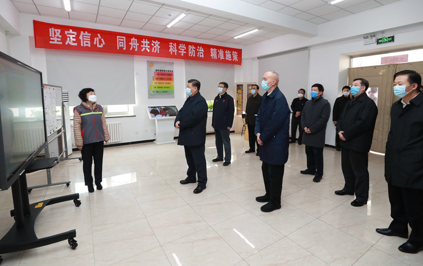 2月10日，中共中央總書記、國家主席、中央軍委主席習近平在北京調研指導新冠肺炎疫情防控工作。這是習近平在朝陽區安貞街道安華裡社區，了解基層一線疫情聯防聯控情況。 新華社記者 龐興雷 攝