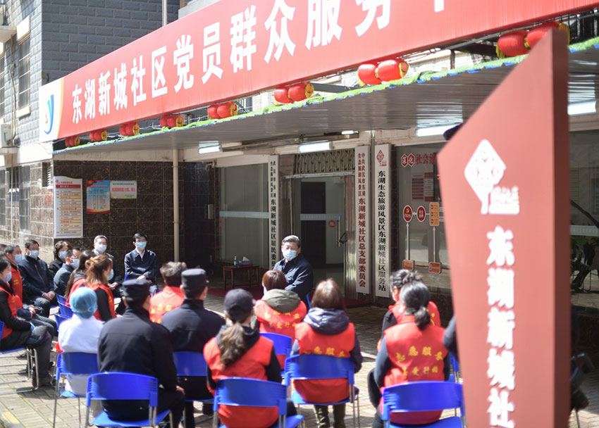 3月10日中午，離開火神山醫院，習近平趕赴武漢市東湖新城社區，看望居家隔離的社區群眾，實地了解社區疫情防控、群眾生活保障等情況，對社區群眾和防控一線工作人員表示慰問和感謝。（文字：張曉鬆、朱基釵 攝影：鞠鵬、龐興雷、謝環馳）