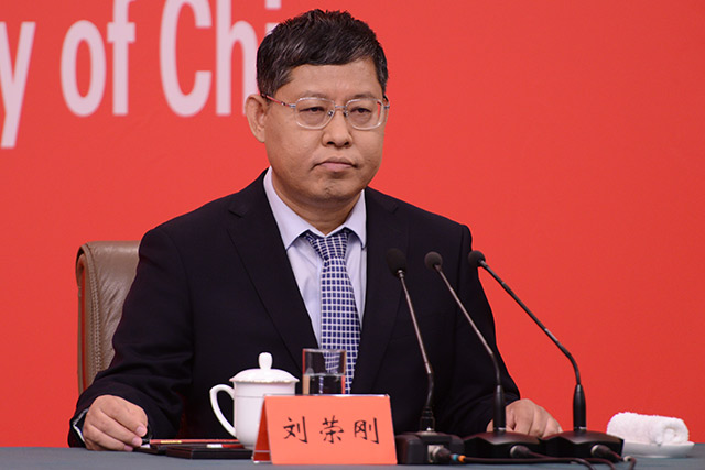 中央黨史和文獻(xiàn)研究院第七研究部副主任劉榮剛