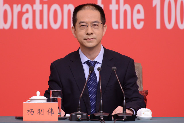 中央黨史和文獻(xiàn)研究院對外合作交流局局長楊明偉