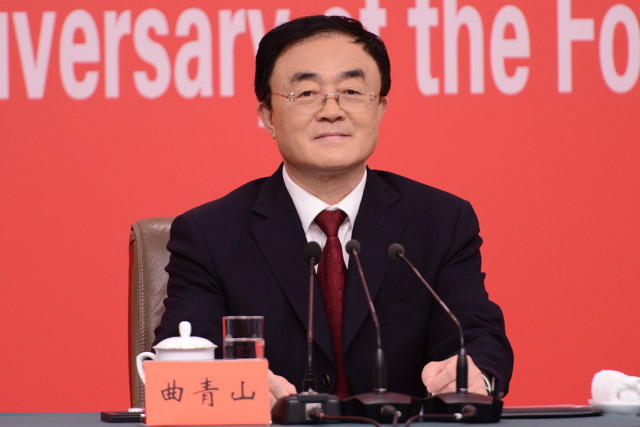 中央黨史和文獻(xiàn)研究院院長曲青山