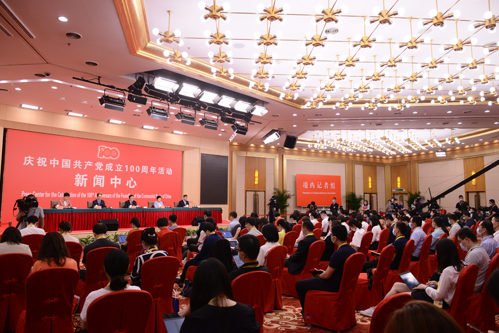 慶祝中國共產黨成立100周年活動新聞中心第一場新聞發布會現場。人民網 張啟川攝