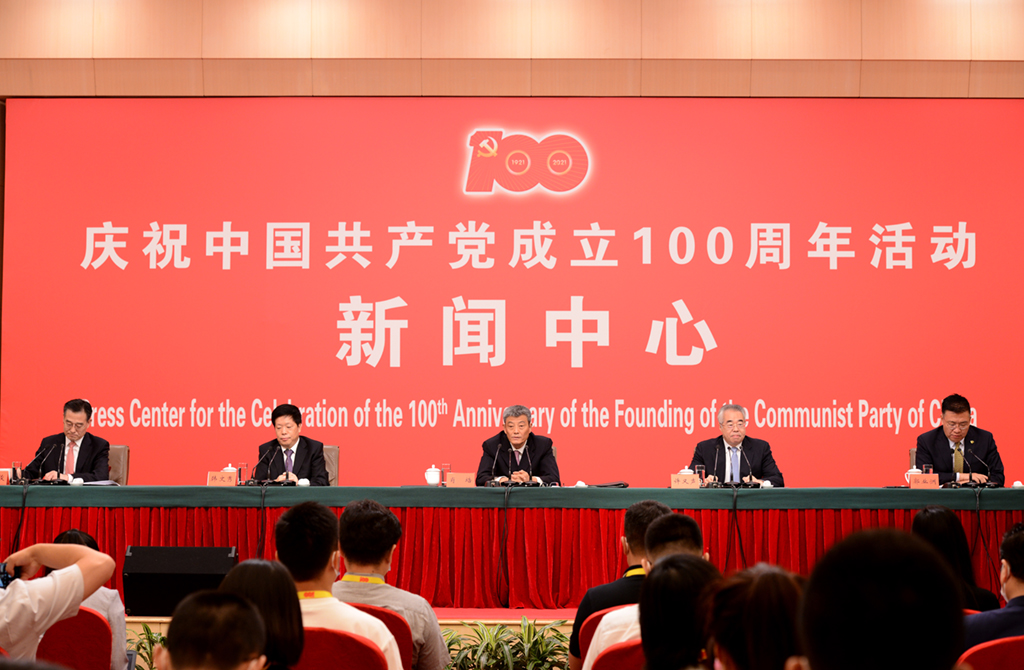 慶祝中國共產(chǎn)黨成立100周年活動(dòng)新聞中心第二場新聞發(fā)布會(huì)。人民網(wǎng) 張啟川攝
