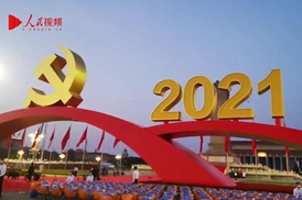 人民網(wǎng)記者從駐地出發(fā) 抵達天安門廣場