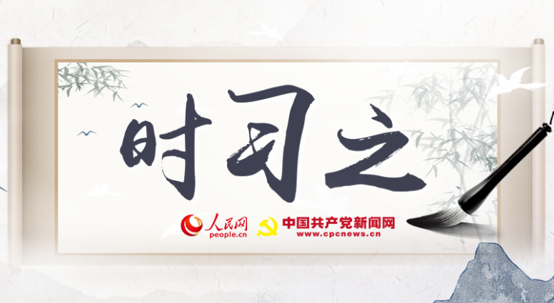時習之