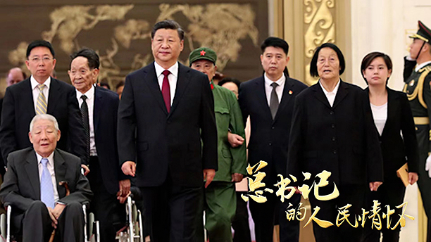 總書記的人民情懷丨“每個(gè)人都了不起”