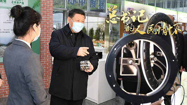 總書記的人民情懷丨“加強(qiáng)靈活就業(yè)和新就業(yè)形態(tài)勞動(dòng)者權(quán)益保障”