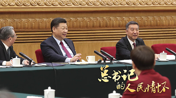 總書記的人民情懷丨“要為當(dāng)代人著想，還要為子孫后代負(fù)責(zé)”
