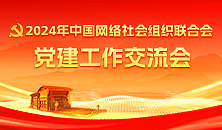 2024ЇW(wng)j(lu)M(lin)ϕh