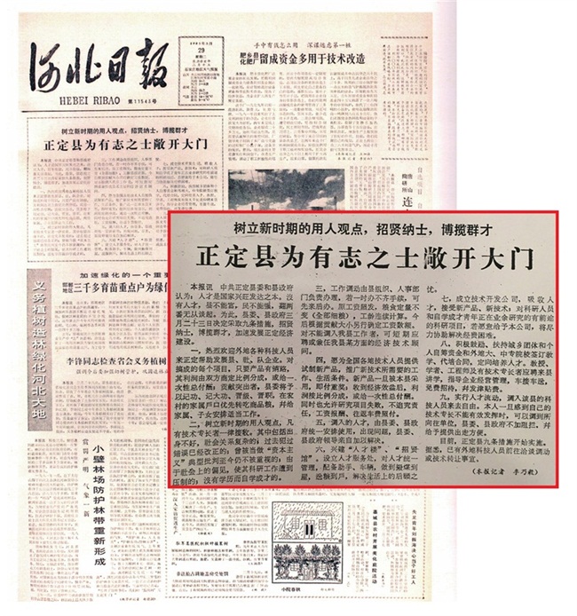 1983329գӱ?qng)?bo)^^ll(f)h־֮ʿ_TĈ(bo)DԴ(x)ƽ