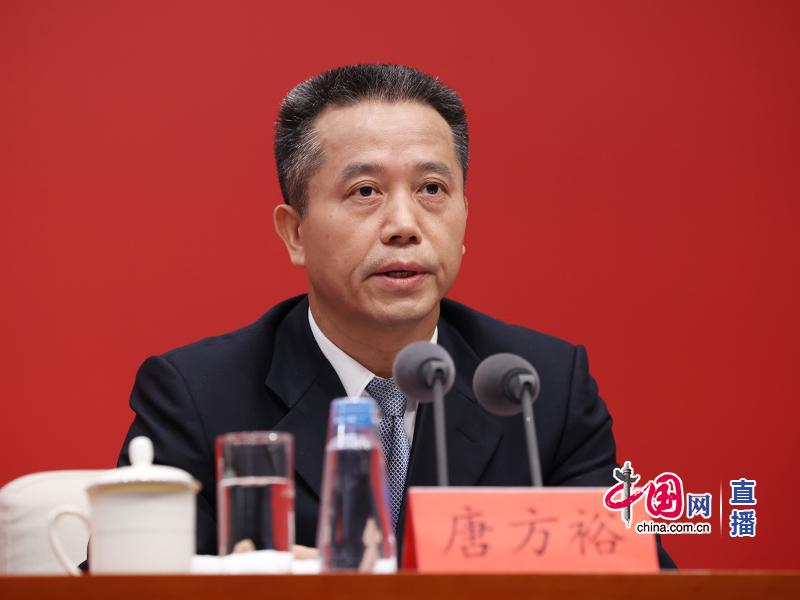 中央政策研究室副主任（正部長級(jí)）唐方裕