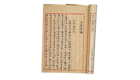可愛的中國 如您所愿2019年5月20日至22日，習近平總書記在江西考察，緬懷當年黨中央和中央紅軍在蘇區浴血奮戰的崢嶸歲月。在考察時，總書記感慨道：“革命理想高于天。江西到處傳頌著革命先烈可歌可泣的英雄故事。‘敵人只能砍下我們的頭顱，決不能動搖我們的信仰’，這是方志敏同志犧牲前留下的錚錚誓言。”