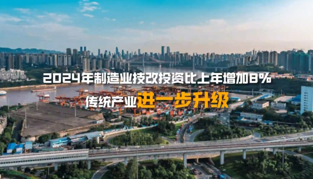 向“新”發力  總書記實地考察這項重大任務新質生產力的顯著特點是創新，既包括技術和業態模式層面的創新，也包括管理和制度層面的創新。一年以來，習近平總書記在地方考察中，多次實地察看發展新質生產力這個重大任務。
