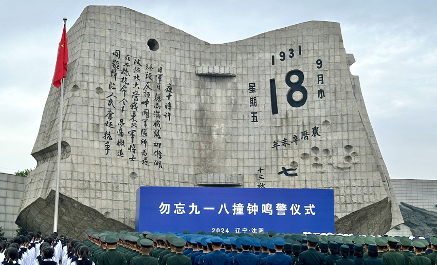 白山黑水間 這些民族英雄立起不朽豐碑