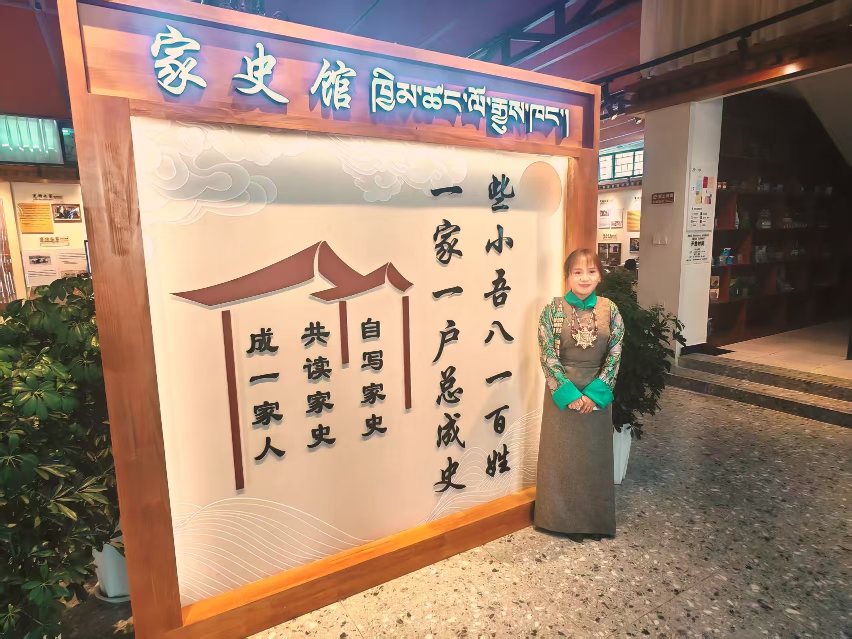 八一社區第一書記央曦在家史館做介紹。人民網記者 王子鋒攝