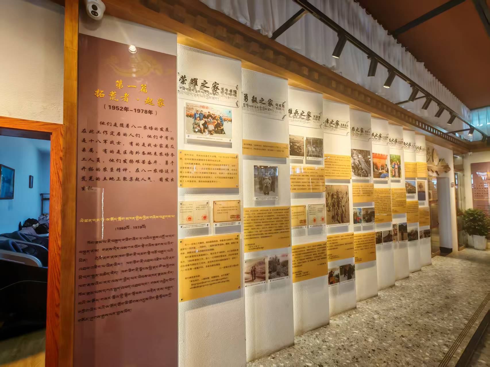 八一社區家史館的展覽區。人民網記者 王子鋒攝