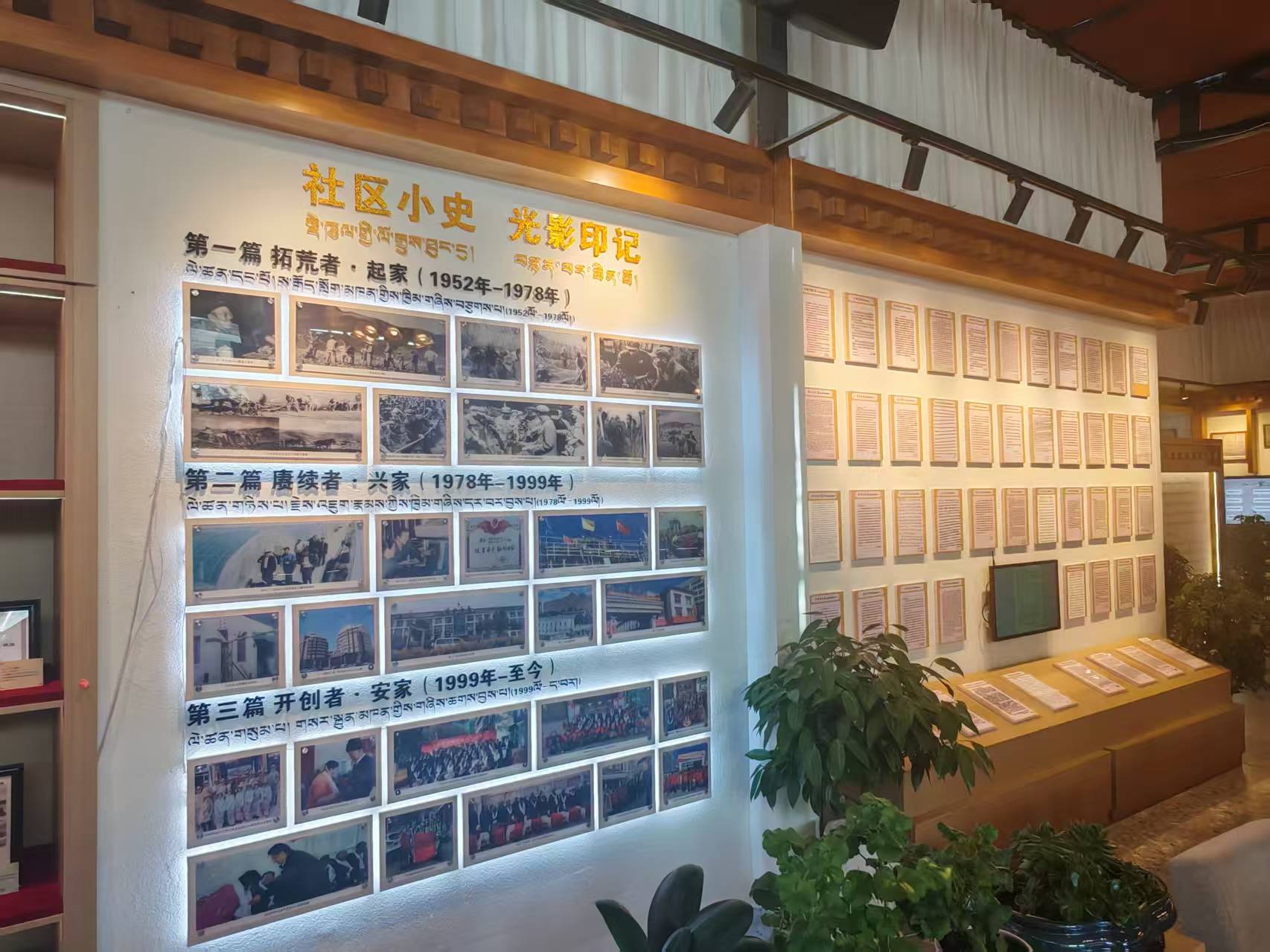 八一社區家史館里的照片墻和手寫信墻。人民網記者 王子鋒攝