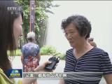 慶祝中國(guó)共產(chǎn)黨成立95周年：說說身邊的共產(chǎn)黨員——黨員要當(dāng)帶頭人