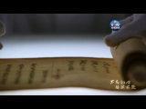 七集政論專題片《不忘初心 繼續(xù)前進(jìn)》第四集《凝心鑄魂》四分鐘速覽