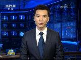 李克強同德國總理通電話