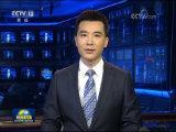 李克強同荷蘭首相通電話