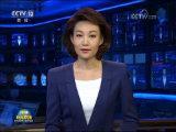 李克強將在全球疫苗峰會視頻會議上致辭