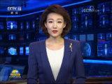 李克強主持召開國務院常務會議