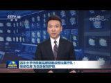 四川大學華西醫院援鄂重癥救治醫療隊：使命在肩 為生命保駕護航