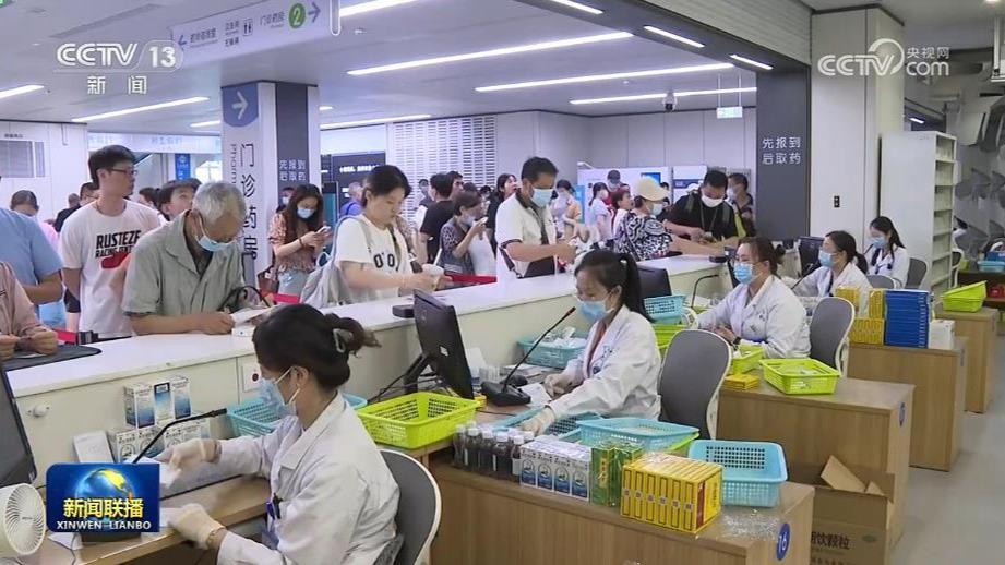 【權威部門話開局】國家藥監局：我國藥品安全形勢穩定向好