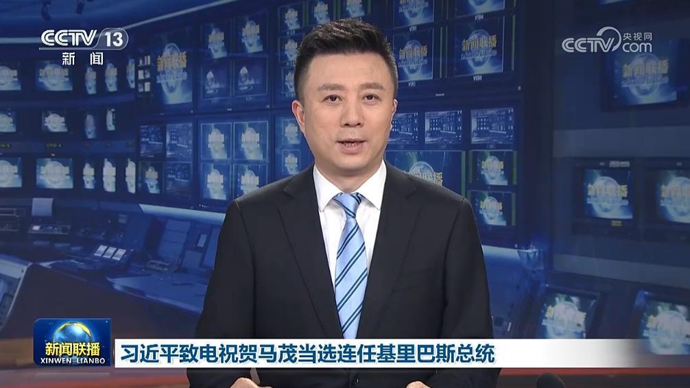 習近平致電祝賀馬茂當選連任基里巴斯總統