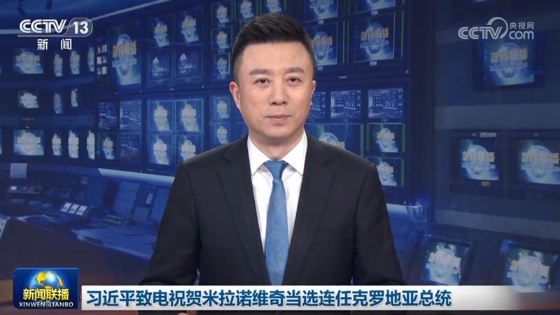 習(xí)近平致電祝賀米拉諾維奇當(dāng)選連任克羅地亞總統(tǒng)