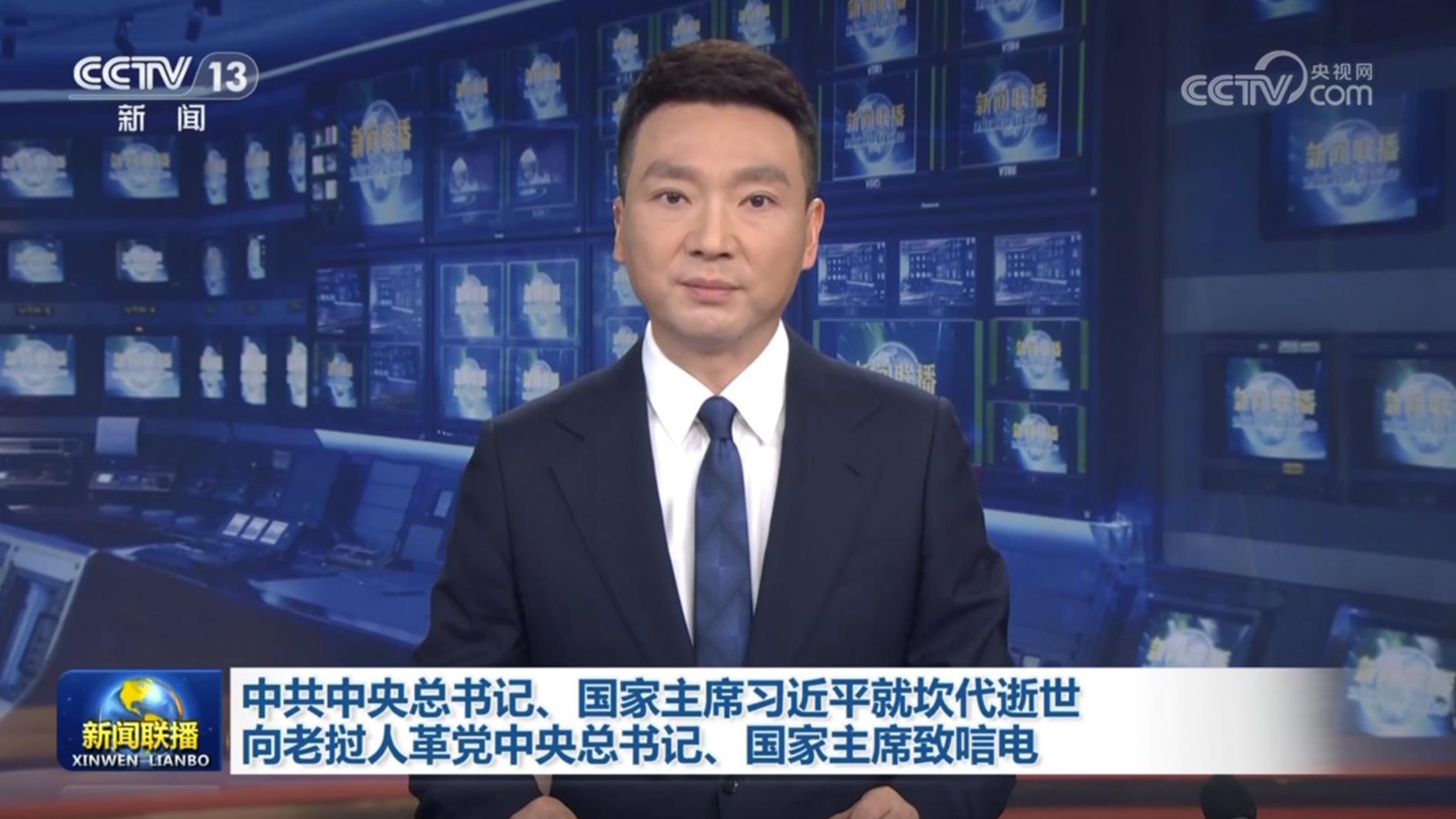 中共中央總書記、國家主席習近平就坎代逝世向老撾人革黨中央總書記、國家主席致唁電