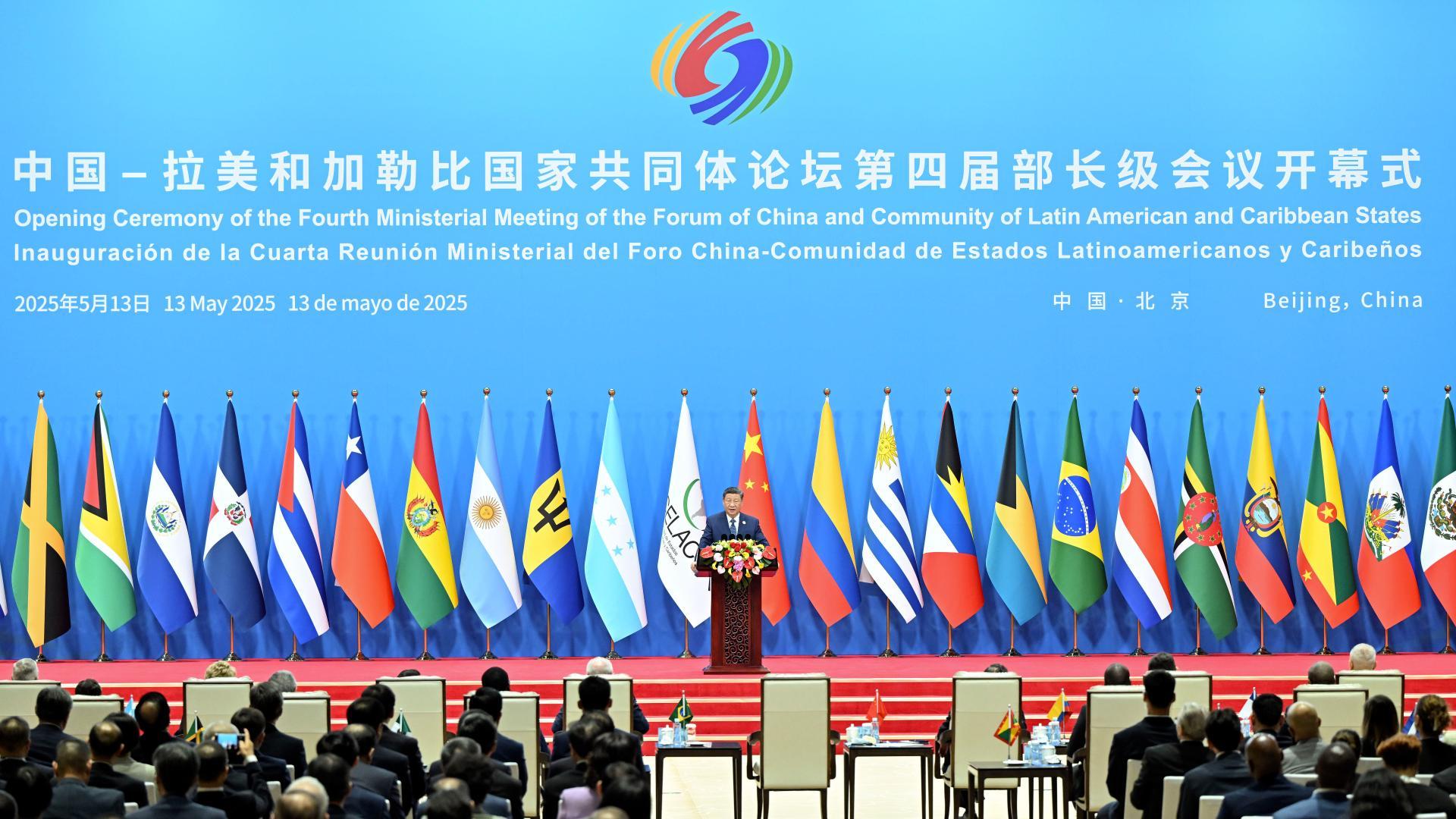 習(xí)近平出席中拉論壇第四屆部長級(jí)會(huì)議開幕式并發(fā)表主旨講話