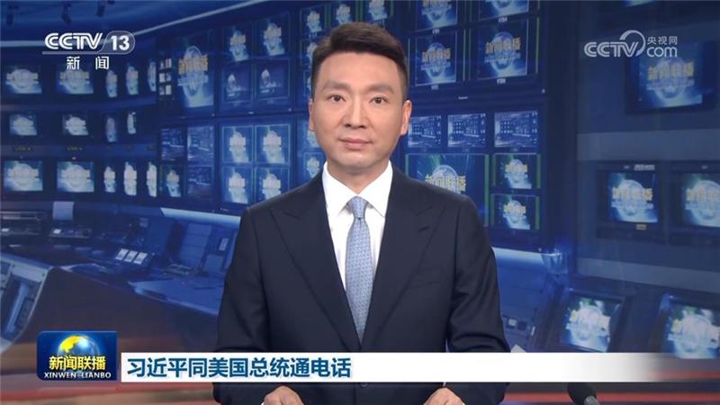 習近平同美國總統(tǒng)通電話