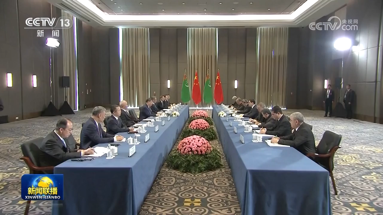 習(xí)近平會(huì)見土庫(kù)曼斯坦總統(tǒng)