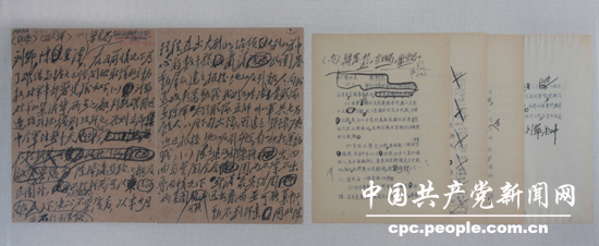 īI(xin)Ƭëɖ|ССƽ늈(bo)1947723գСƽoٲ(du)ָʾ