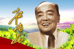 >>楊尚昆網上紀念館