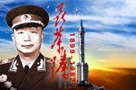 >>聶榮臻網上紀念館