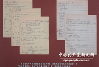 @@xɴAPOҪس]C1937~12Abw|檺Fv|ĳWAQWɬѰOBѰOAœ´CbDœ´u@AҪœ´pMzFFjqլdsAҪᔥɧֱooijA1940~Aœ´qx4UhHAoi80hUHC