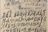 　　解放戰(zhàn)爭中，周恩來擔(dān)任中央軍委副主席兼代總參謀長。在陝北，他同毛澤東、任弼時等指揮人民解放軍從戰(zhàn)略防御轉(zhuǎn)入戰(zhàn)略進(jìn)攻。在西柏坡，他協(xié)助毛澤東在世界上最小的司令部裡，部署與指揮了改變中國歷史命運(yùn)的戰(zhàn)略大決戰(zhàn)。圖為：毛澤東起草的決定周恩來代理中央軍委總參謀長的電報